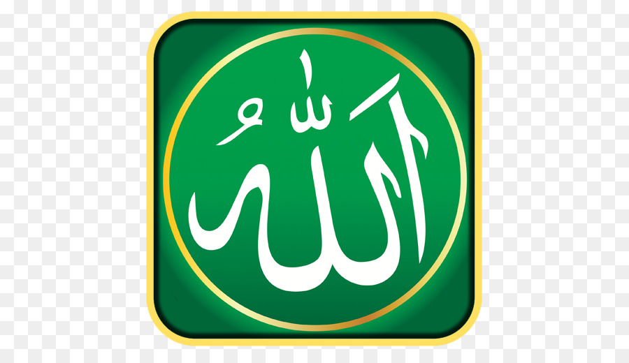 Namen Gottes im Islam Allah Symbole des Islam - Symbol