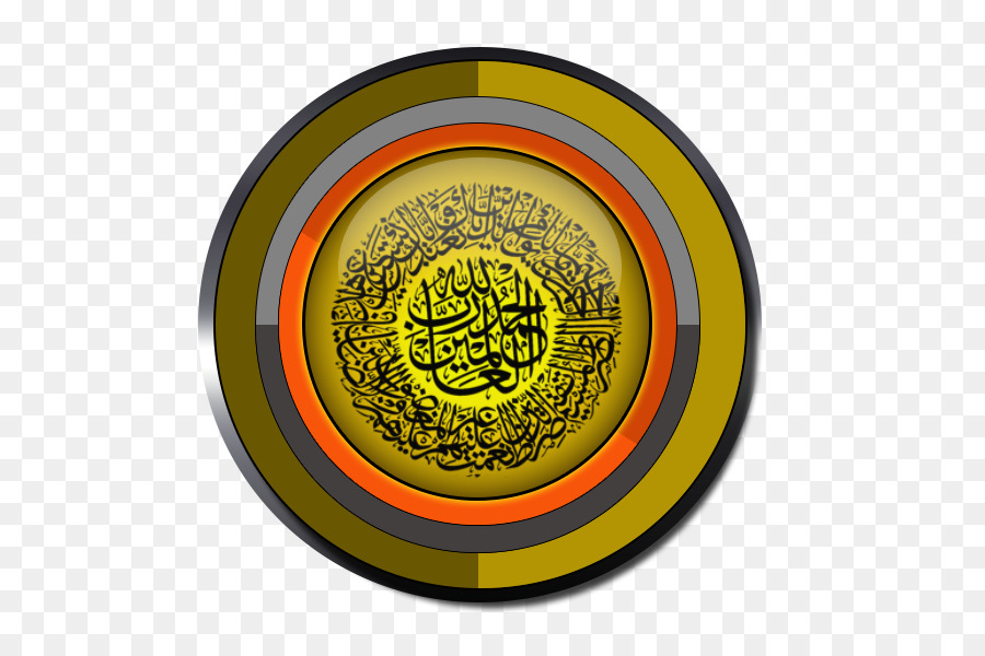 Hồi Giáo Al, Nền Tảng Tôn Giáo Al-Nas Allah - Hồi giáo