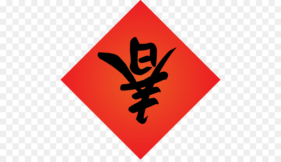 Logo Chinesischen Neuen Jahr, Papier Informationen Piktogramm - Chinesisches Neujahr