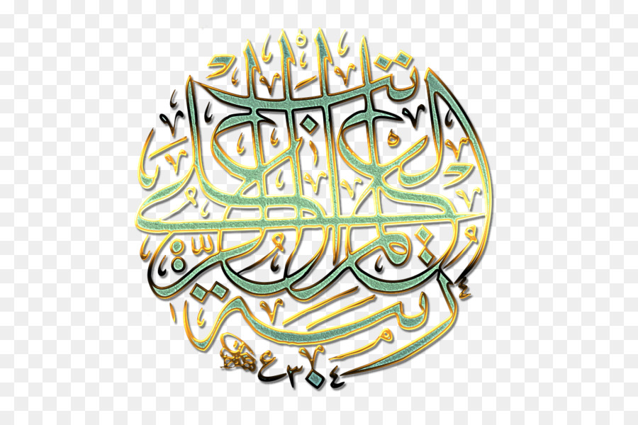 Die Befreiung der Seele Islam Kunst Schrift - Islam