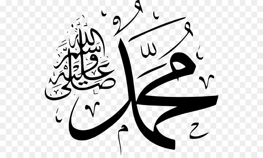 Al-hồi Giáo Một biên soạn lời Mecca, sejarah lengkap nhà tiên tri Muhammad Hoa Kỳ W. clip nghệ thuật - Hồi giáo