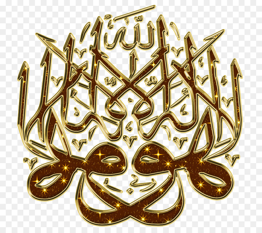 Islamische Religion Alhamdulillah Muslim - Islam