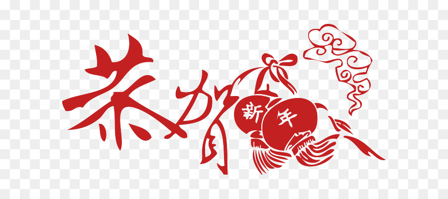 Capodanno cinese, capodanno Cinese, zodiaco Natale Mid-Autumn Festival - il nuovo anno cinese
