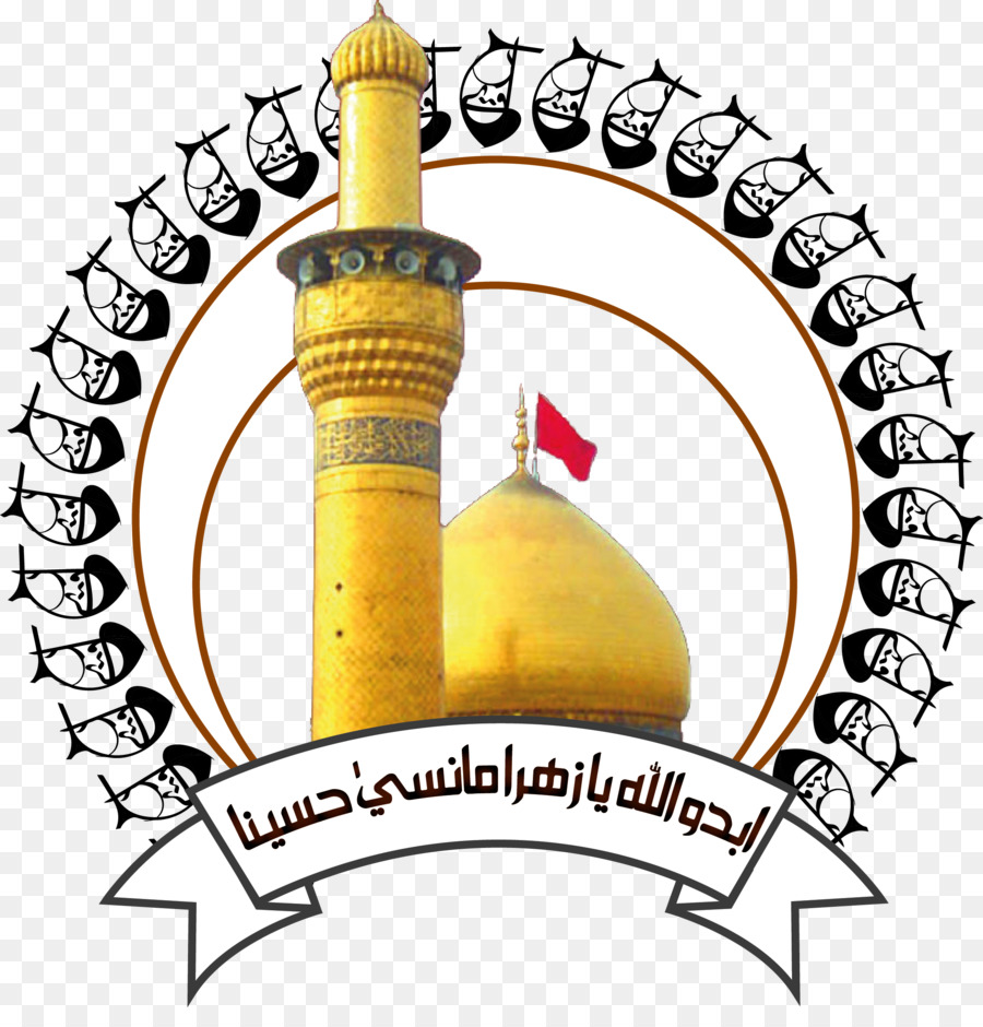 Schlacht von Karbala Ya Imam Hussain Islam - Islam