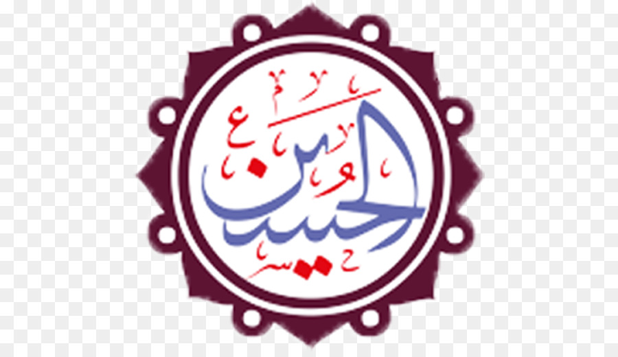 Dodici Imam Sciita dell'Islam Twelver Fatimah bint Muhammad - altri