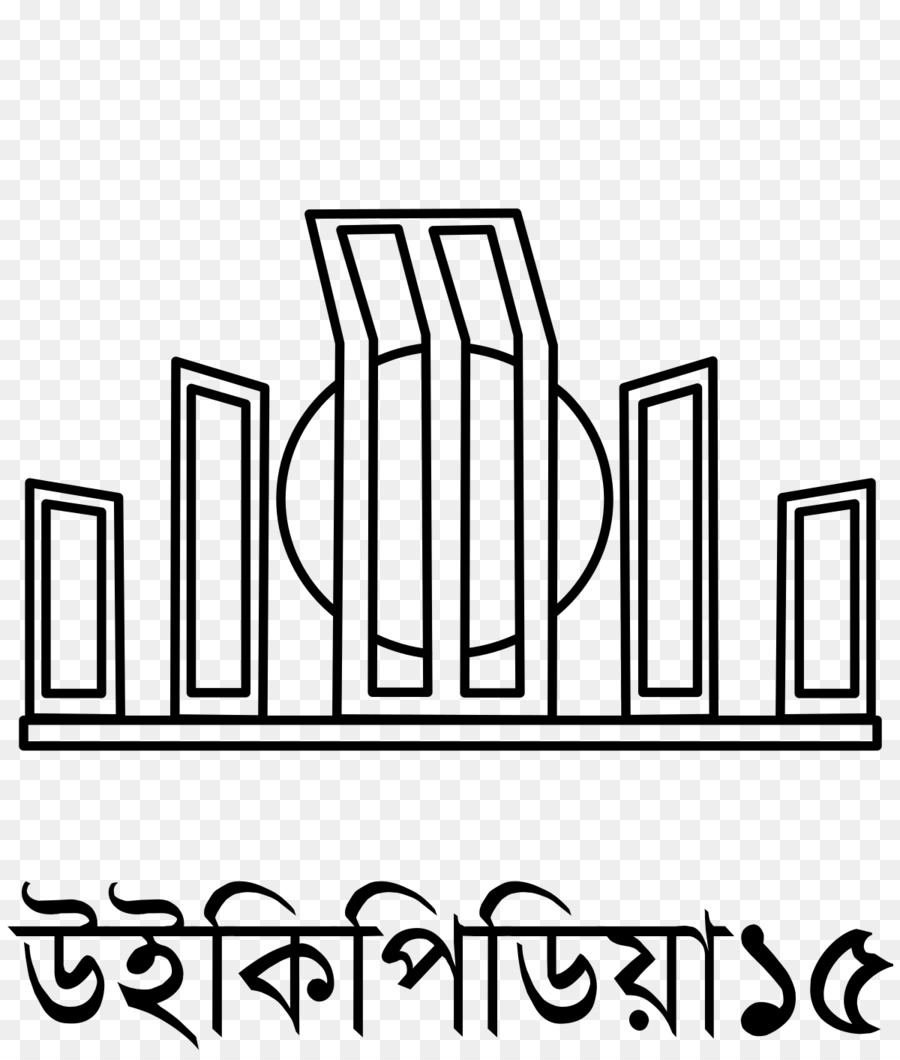 Shaheed Minar, Dhaka Bengali-Wikipedia - andere