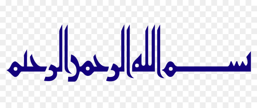 Basmala islamischen Kalligraphie - Islam