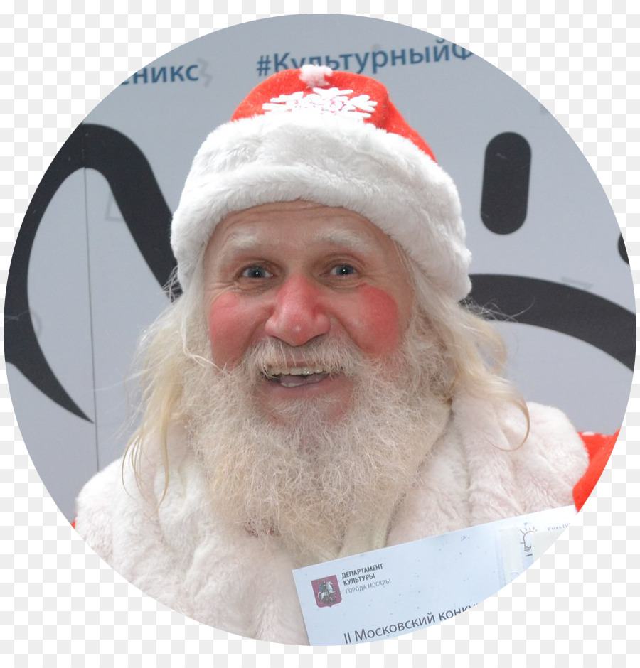Santa Claus Christmas ornament BART - Weihnachtsmann