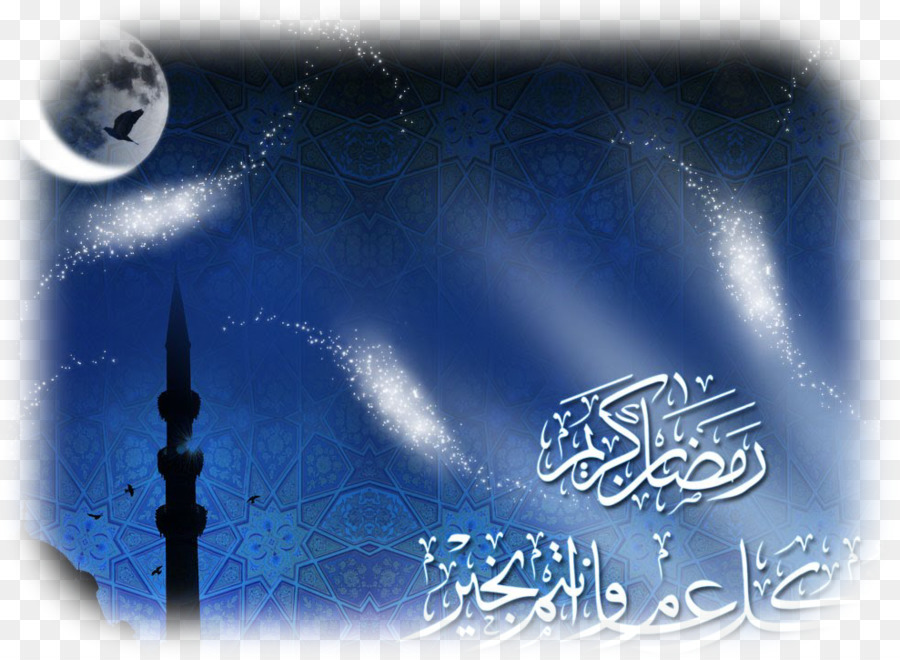 Corano Islam Allah Sfondo del Desktop Hadith - l'islam