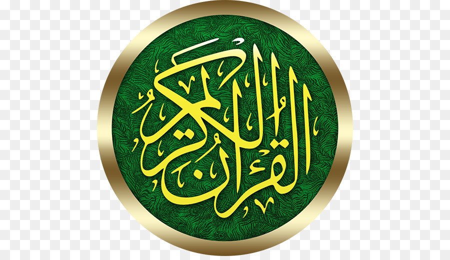 Il corano Tafsir ibn Kathir Nobile Corano traduzioni - altri
