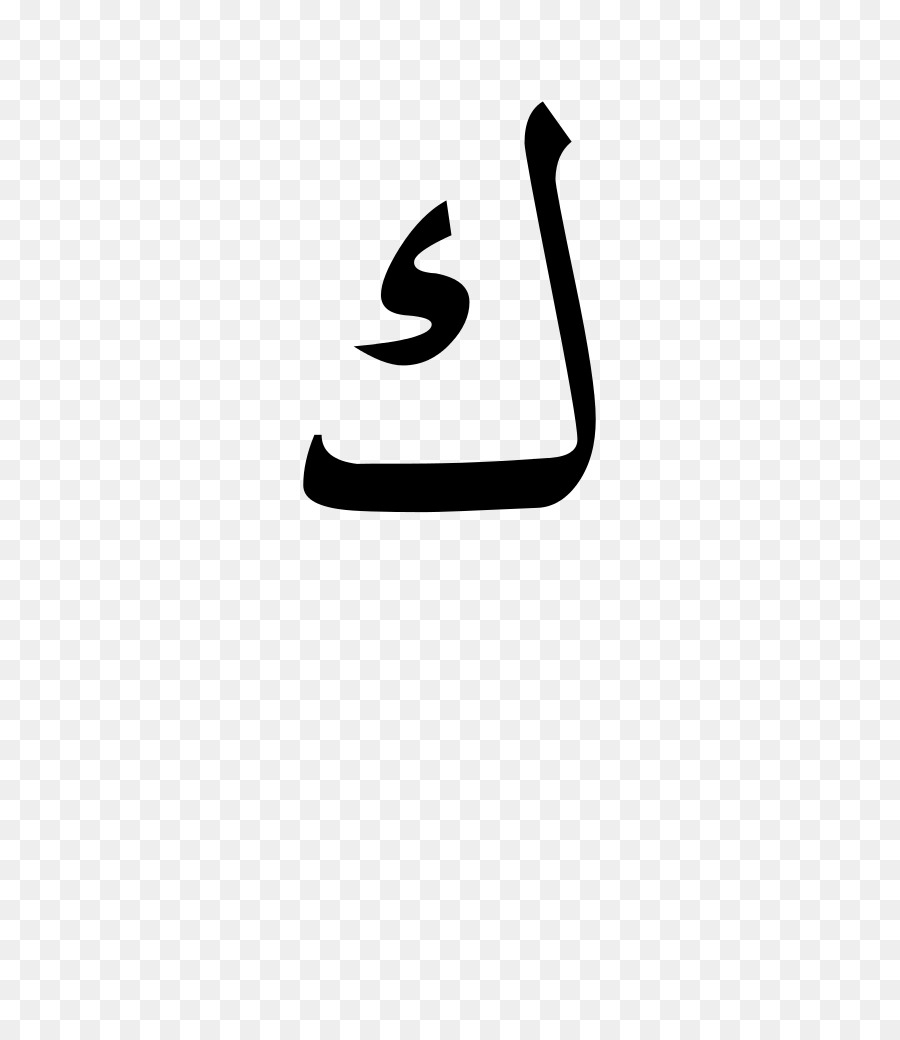 Alfabeto arabo arabo Wikipedia - arabo albaphets