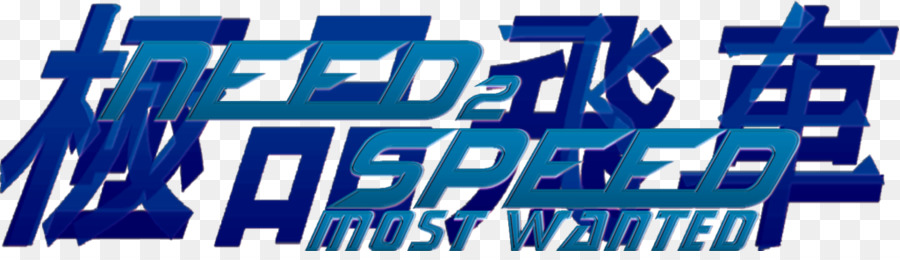 Need for Speed: Most Wanted Five Nights at Freddy 's 2-Logo