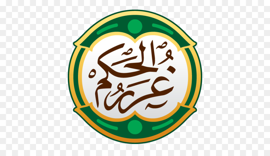 Al Ghurair-I Hika Dipartimento wa al-Kalim Corano Android Libro software per computer - Prenota