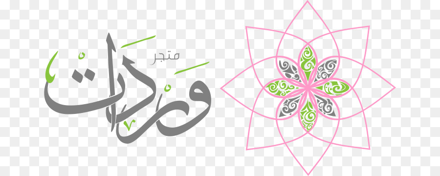 Dhu al Qidah Ibrahim kommunalen Okaz Benutzer - Kaffee Arabisch