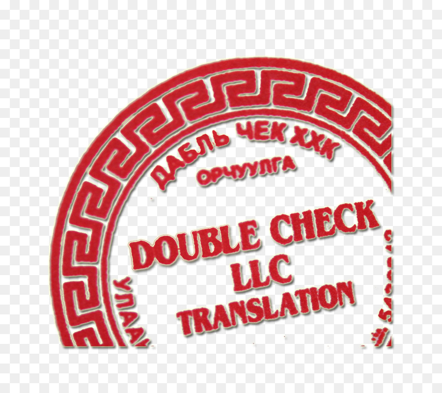 Doppel Check Translation Translation center Wirbelte Target language Source language - Gewinner Stempel