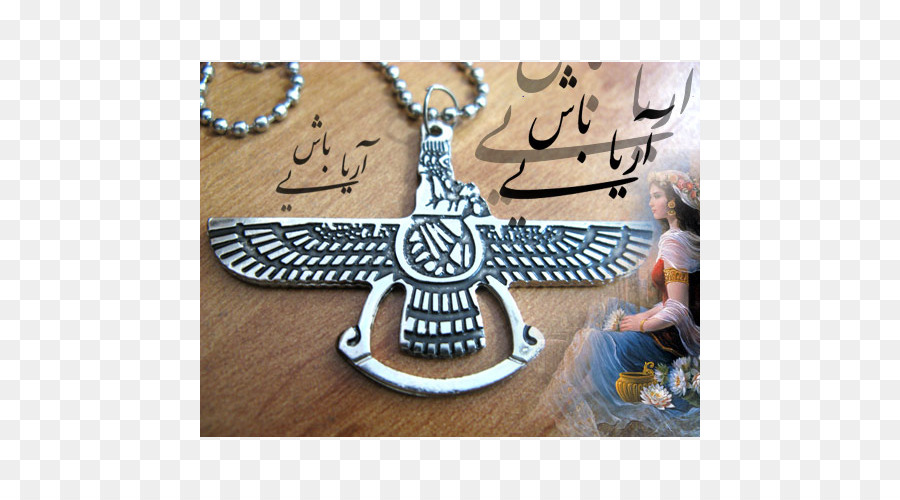 Farvardinagne Frazshi Iran Farhavahar - Biểu tượng