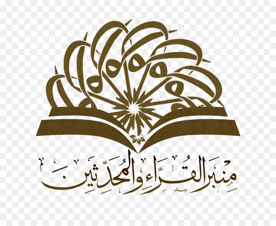 Corano Allah, l'Islam Salah Preghiera - al corano
