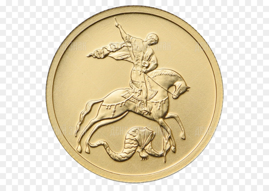 Moscow Bạc hà Saint George các chiến Thắng Thỏi tiền xu đồng tiền Vàng - Đồng xu