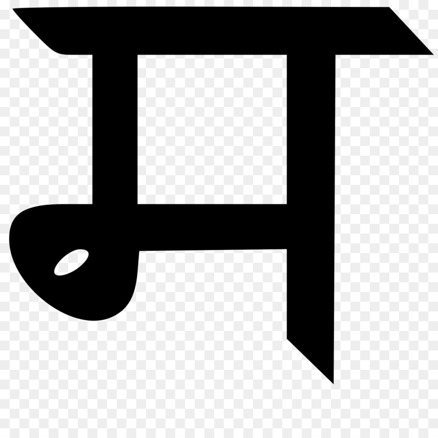 Konkani Sprache, die in Devanagari Aussprache Wiktionary म - andere
