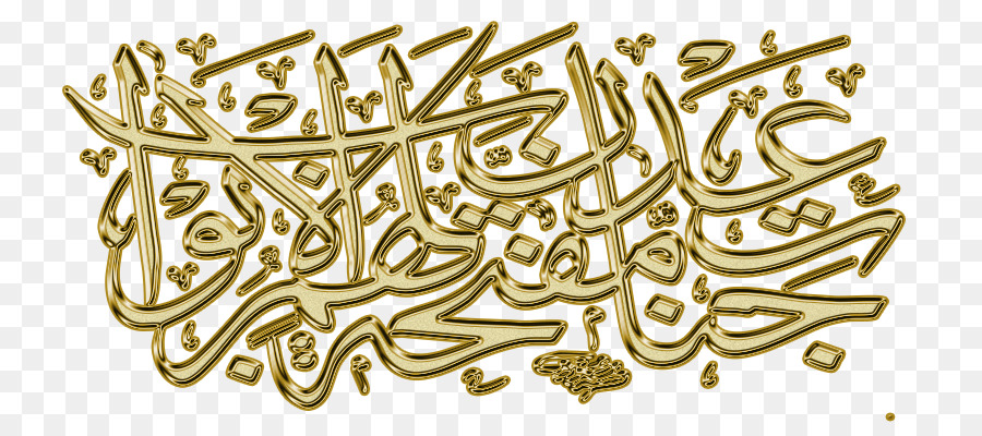 Arabo calligrafia Calligrafia calligrafia Islamica - altri