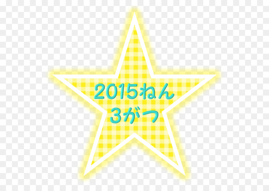 Shinsei Kindergarten Pre school Logo Star Computer schriftart - rechts Taste