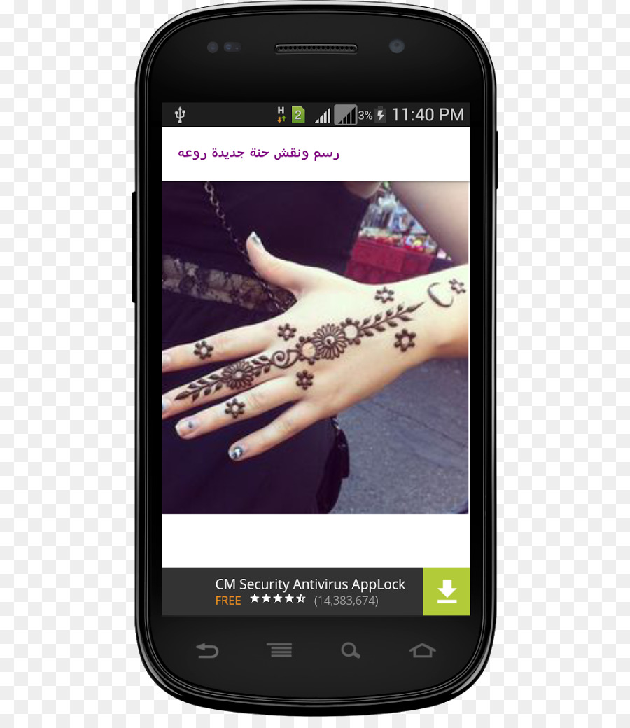 Mehndi Henna Tattoo Hand - Design