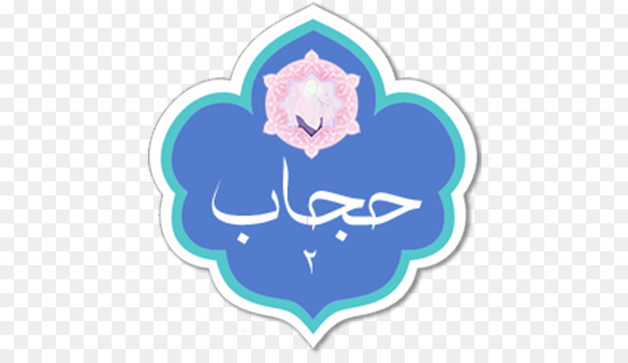 Hijab Shia Islam Shahada Ulama Computerprogramm - Hejab