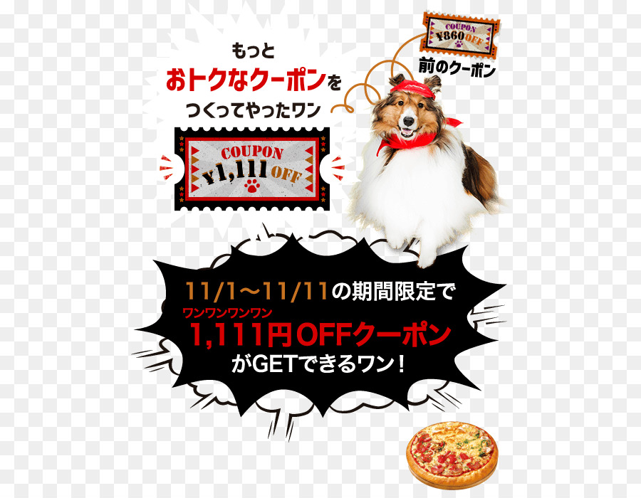 Essen Schriftart - pizza Katze