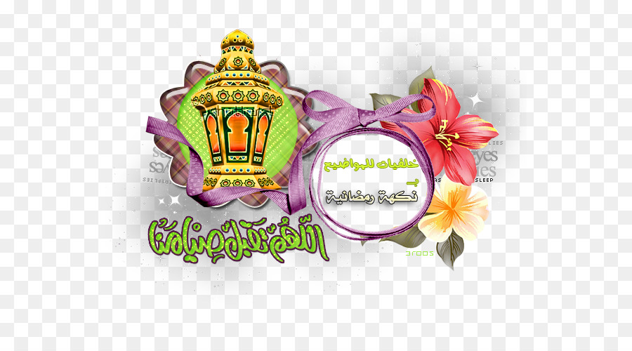 Monat Braut Logo as-salamu alaykum Schriftart - Herzlichen Glückwunsch für den Monat
