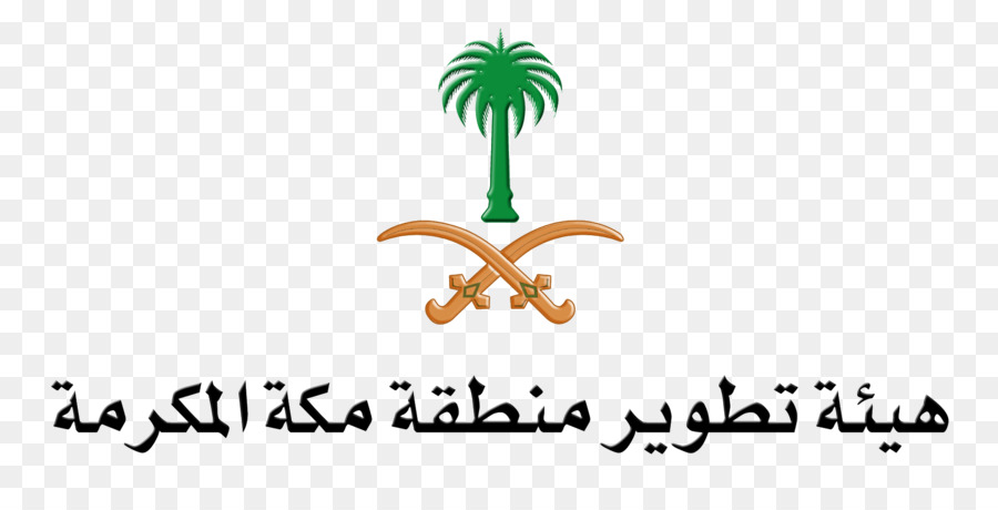 Entwicklung von Makkah Region Behörde أمانة العاصمة المقدسة Medina Projekt Wadi Mekka Unternehmen - andere