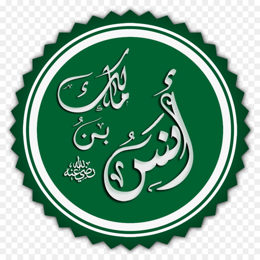Tên của Chúa trong đạo Hồi Sahabah Trang tiên Tri - Hồi giáo