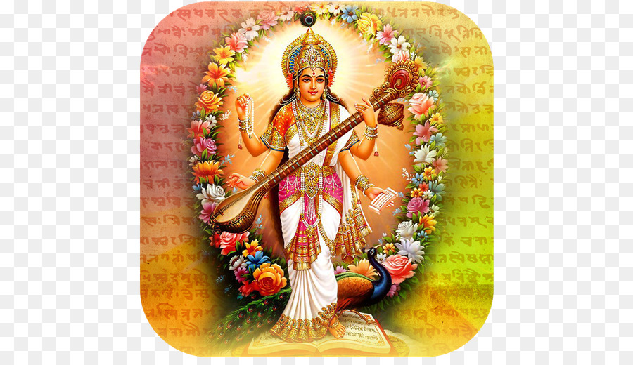 Saraswati, Dea Gayatri Devi Culto - dea
