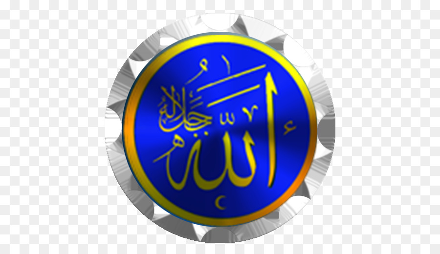 Marke Allah Schrift - andere