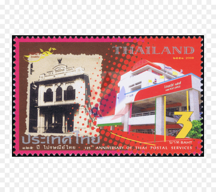 Briefmarken Bilderrahmen Rechteck Mail - Postamt