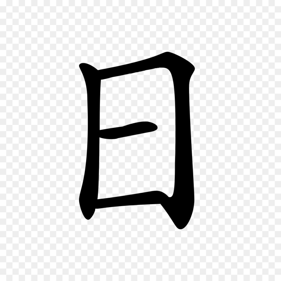 Kanji japanische chinesische Zeichen auf'yomi Schlaganfall um - Japanisch