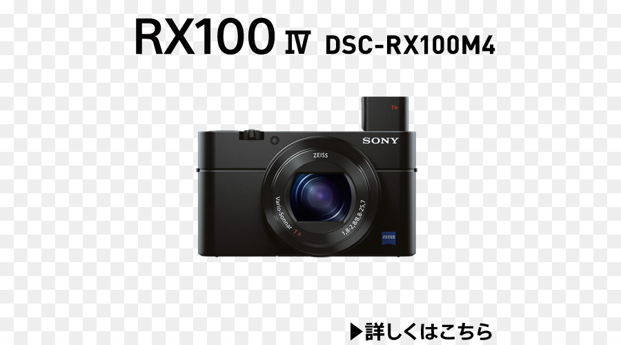 Obiettivo della fotocamera Sony Cyber-shot DSC-RX100 IV Sony Cyber-shot DSC-RX100 III Sony Cyber-shot DSC-HX90V 索尼 - rx 100