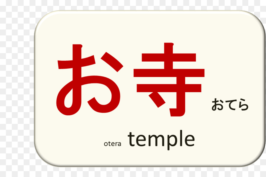 Japan Wellpappe Faserplatten Reise-Versandhandel Internet - Japanischer Tempel
