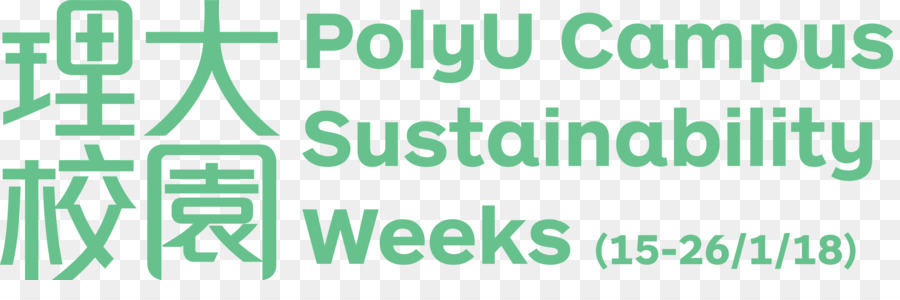 Hong Kong Polytechnic University 香港理工大学学生会 Organisation PolyU Student Halls of Residence Vereinten Nationen - grüne Kopfzeile