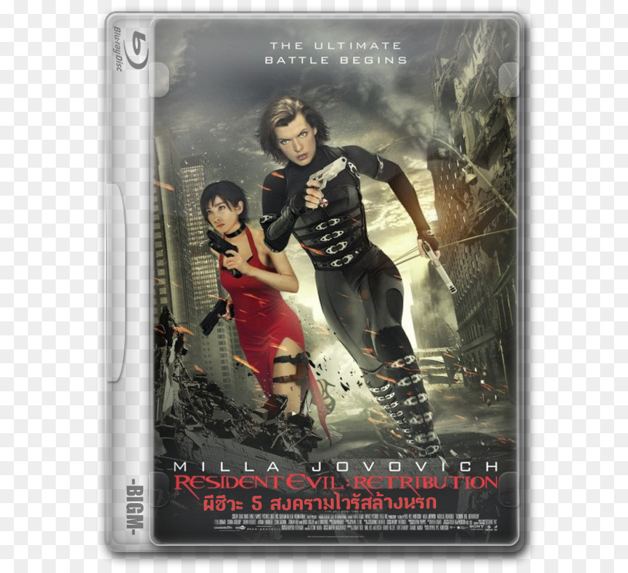 Alice di Resident Evil, Film, poster Film poster - retribuzione malvagia residente