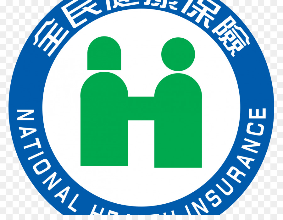 全民健康保险 Krankenversicherung 卫生福利部中央健康保险署 Taiwan - National Taiwan University
