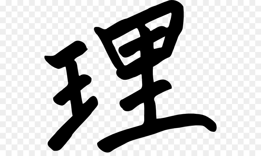 Kanji (caratteri Cinesi sistema di scrittura Giapponese di Logica - altri