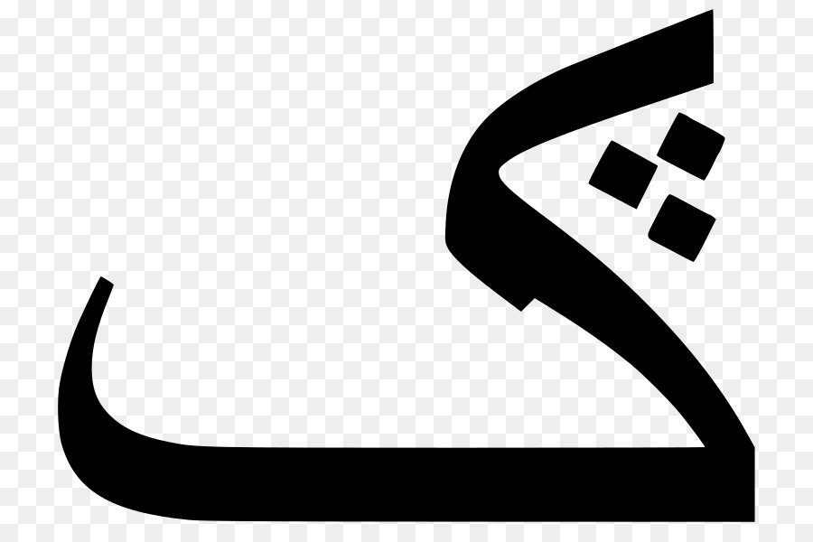 Miniatur Kaph Clip-art - arabischen Buchstaben