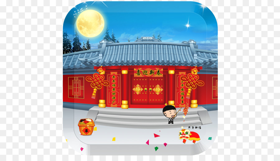 Laba congee Nuovo Anno Cinese Laba Festival 年貨 Vacanza - il nuovo anno cinese