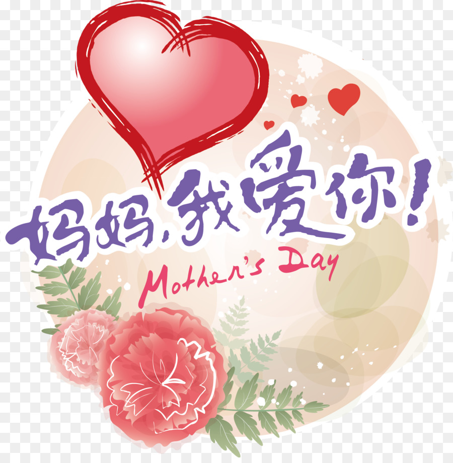 La festa della mamma, Amore, Felicità - La festa della mamma
