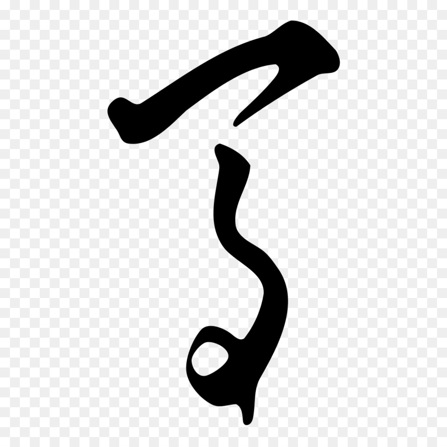 - Kursive chinesische Zeichen chinesische Zeichen Klassifizierung Logogramm Kalligraphie - andere