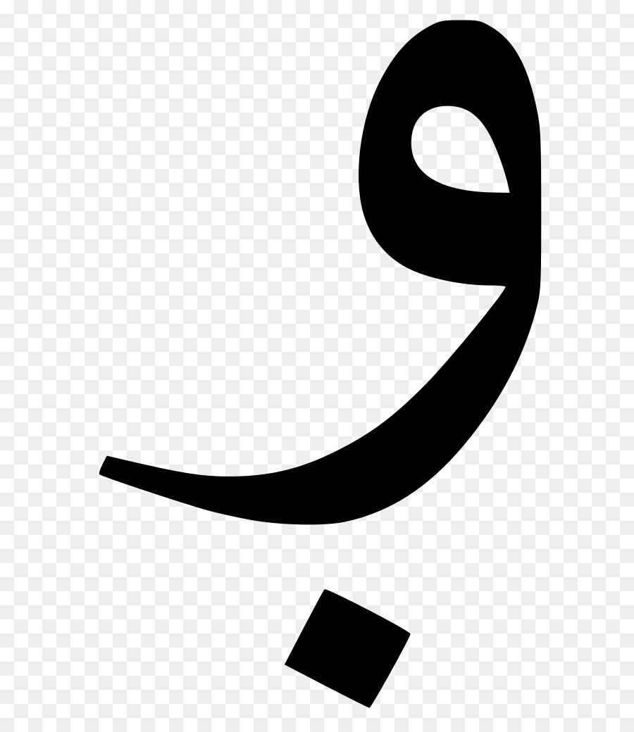Waw WAAW Fondazione Wikimedia Commons arabo Wikipedia, l'enciclopedia libera - le lettere arabe