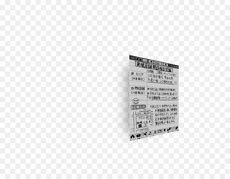 Notebook PDA Sharp Corporation Grafia blocco note - società affilata