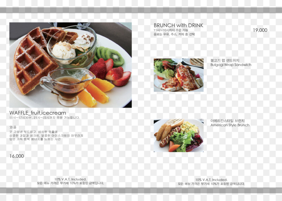 Teller Mittagessen Rezept Restaurant Küche - Dessertkarte