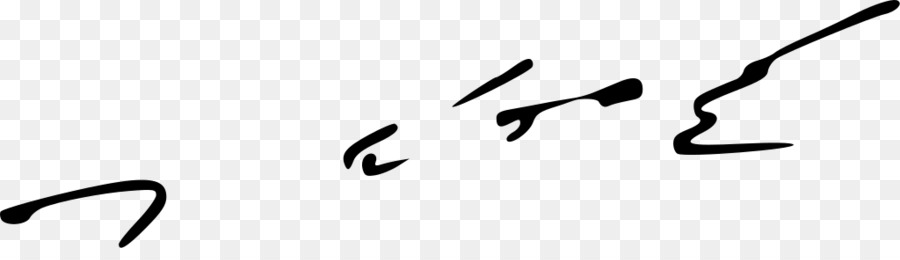 Firma di Difesa Nazionale Commissione Autografo Clip art - Kim Jong il