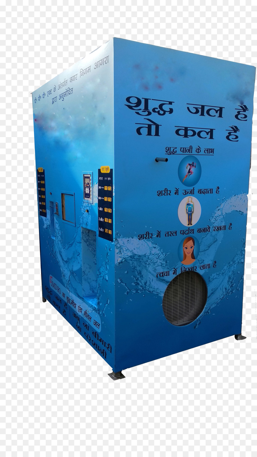 ABDUL KÄLTE-CENTER - Küchengeräte|Kaffee-Tee-Automaten-Hersteller-Delhi Automaten GDG & Co. Befürworter Google Developer Groups - Automaten